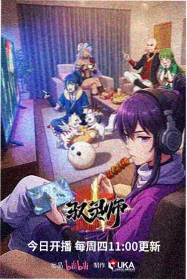 哑舍白蛇伞